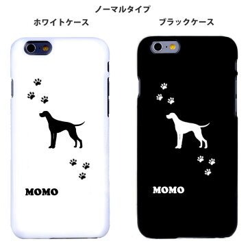 【ペットの名前を入れられるスマホケース】ポインター 犬 iPhoneケース スマホカバー ハードケース 【メール便可】ドッグ ポリカーボネイト iPhoneカバー アイフォン