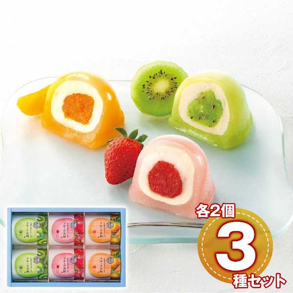 ひととえ 凍らせて食べる フルーツ大福 6個入 DFA-20 いちご みかん キウイ 和菓子 アイス スイーツ ギフト プレゼント 内祝い お返し お取り寄せ 手土産 贈り物