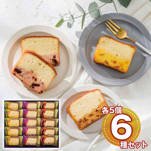 【エントリーでP3倍！更に最大1000円OFFクーポン】 ひととえ 濃厚チーズケーキ 3種詰合せ 個包装 ギフト 洋菓子 スイーツ 北海道産クリームチーズ カマンベール ベリー オレンジ キャラメル リンゴ フルーツ 焼き菓子 手土産 贈り物