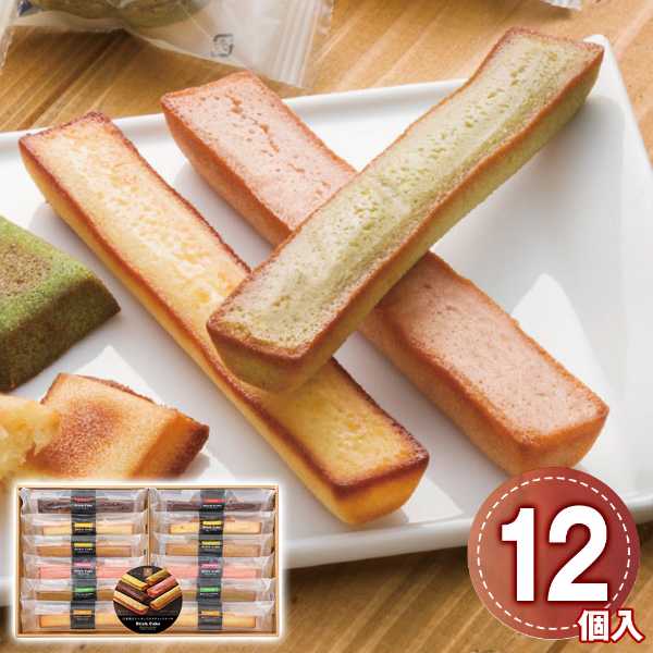 洗練されたひとときを贈る スティックケーキギフトしっとりとした食感と豊かな風味が調和する、至福の焼き菓子コレクション。選び抜かれた6つのフレーバーが、日常に華やかな彩りを添えます。■ 職人のこだわりが宿るフィナンシェ生地厳選された素材を使用し、丁寧に焼き上げたスティック型フィナンシェ。口の中でほどけるようなしっとりとした食感をお楽しみください。■ 多彩なフレーバーの饗宴プレーン、チョコ、ストロベリー、チーズ、ピスタチオ、レモンティー。気分に合わせて選べる6種の味わいが、ティータイムを優雅に彩ります。■ こころを伝える贈り物として大切な方へのギフトや、自分へのご褒美に。洗練されたパッケージと確かな味わいは、贈る方のセンスを伝える贈り物として最適です。■ 贅沢なひとときを演出忙しい日常の合間に、心ほどける甘美なひとときを。個包装で手軽に楽しめるため、来客時のおもてなしや差し入れにも重宝されます。 DISM & Co. VISUAL GALLERY 味の評価が高いしっとりとした食感のフィナンシェ生地をスティック型で焼成しています。プレーン、チョコ、ストロベリー、チーズ、ピスタチオ、レモンティーと6種の味がひとつのギフトになっています。赤、緑、黄等カラフルなお菓子です。■配送不可地域：北海道・沖縄・離島は配送不可■温度帯：常温■アレルゲン表示：（義務8品目）卵・乳成分・小麦■アレルゲン表示：（推奨20品目）大豆・アーモンド・ピスタチオ■賞味期限：製造日より常温約150日(最低保証：お届け先へ賞味期限1/2日以上確保できた状態でお届け)■規格：スティックケーキ(プレーン・チョコ・チーズ・レモンティー・ストロベリー・ピスタチオ各2個)■サイズ(mm)：430×45×250■ギフト対応：・ギフト包装：〇・二重包装：〇・熨斗対応：〇・のし表書き：〇・のし名入れ：〇■発送の目安：ご注文後（決済確認後）、2-10営業日以内の発送予定。