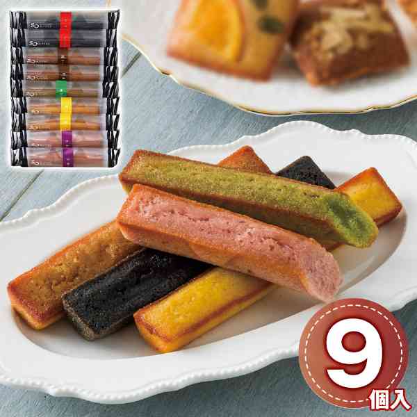 井桁堂 和フィナンシェ 9個入 WF1500 焼き菓子 スティックケーキ 和菓子 ギフト 詰め合わせ 内祝い お返し お祝い 出産 結婚 快気 敬老の日 お中元 お歳暮 お供え 手土産 個包装 常温