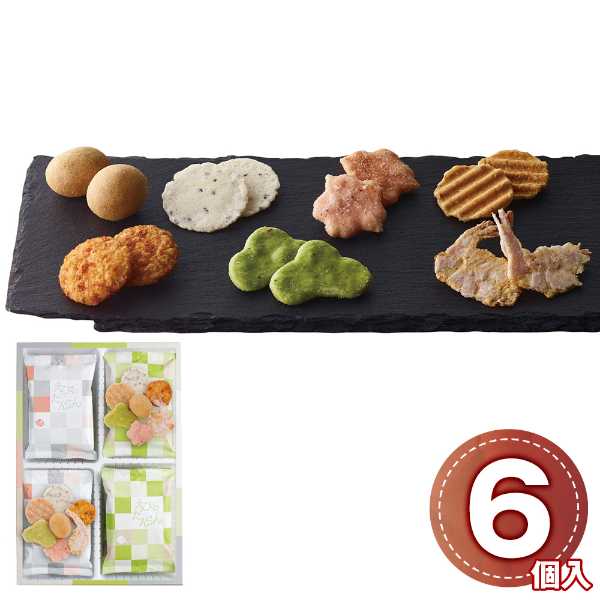 【エントリーでP5倍★更に！クーポン配布中】 志満秀 えびのだんらん 6袋入 海老煎餅 おかき せんべい 詰め合わせ ギフト 個包装 和菓子 手土産 お返し お祝い 内祝い 法事 贈り物 せんべい詰合せ