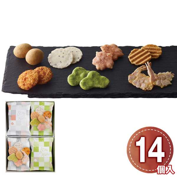 志満秀 えびのだんらん 14袋 海老煎餅 米菓子 豆菓子 詰め合わせ ギフト セット 個包装 手土産 お菓子 せんべい おかき 贈り物 内祝い お中元 お歳暮 お祝い