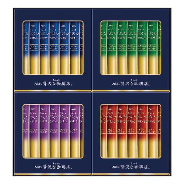 AGF ちょっと贅沢な珈琲店 スティックブラック ギフト 詰め合わせ 28本入 ブラジル コロンビア キリマンジャロ モカ 飲み比べセット インスタントコーヒー 珈琲 個包装 贈り物 プレゼント お中元 お歳暮 内祝い 御礼