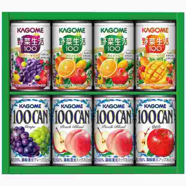カゴメ すこやかファミリーギフト 野菜生活100 フルーツジュース 詰め合わせ セット 10本 KSR-10P 飲み比べ ジュースギフト 内祝い お返し 贈り物 プレゼント 贈答品 お中元 お歳暮 野菜 フルーツ 100% 缶ジュース