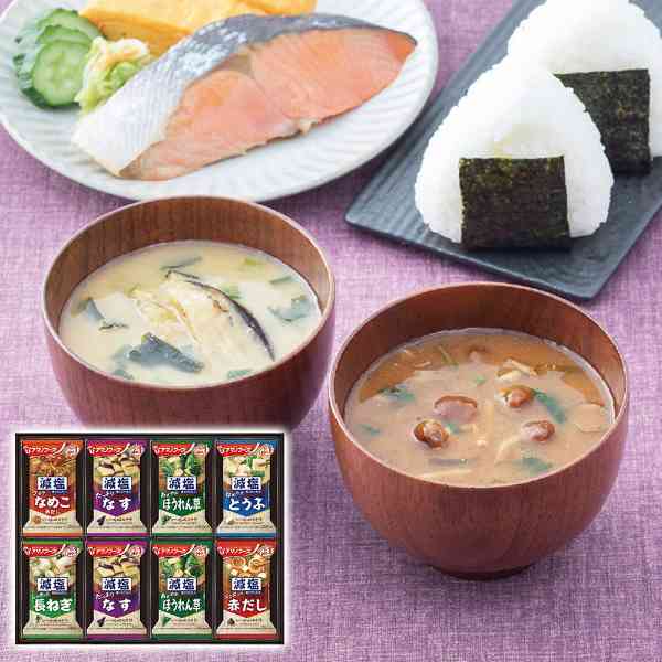 アマノフーズ フリーズドライ 減塩 味噌汁 ギフト セット 詰め合わせ いつものおみそ汁 24食 1 ...