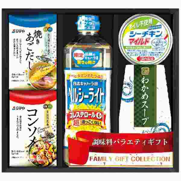 調味料セット 詰め合わせ ギフト 焼きあごだし コンソメ わかめスープ シーチキン 油 セット 贈り物 内祝い お返し 粗品 引越し 挨拶 手土産 贈答品 常温保存 ddiissmm-10044279 DISM & Co. パッケージ画像