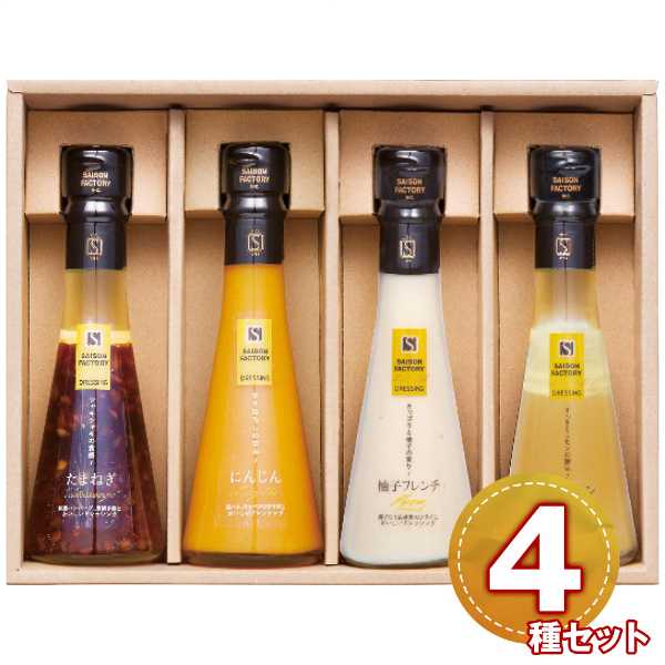 楽天市場】ジョセフィーヌドレッシング（食品）の通販
