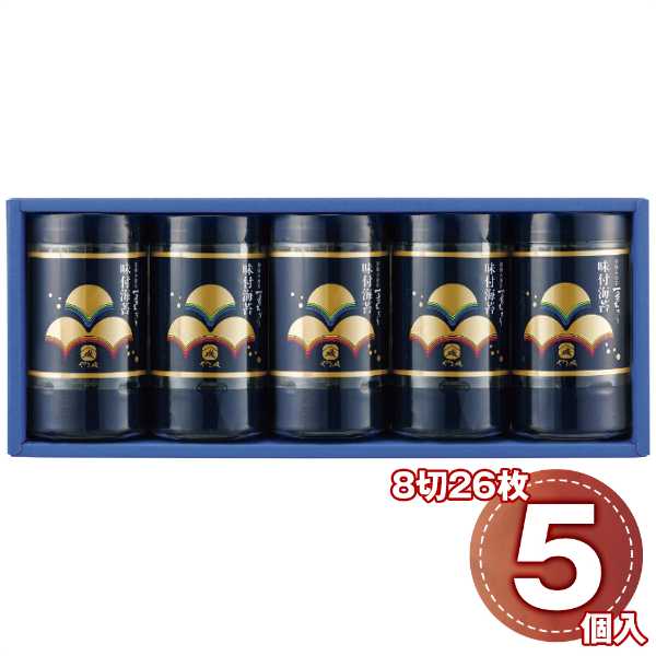 【スーパーSALE！最大1000円オフクーポン】 初摘み 味付海苔 詰め合わせ 5本 セット やま磯 厳選 海苔 ギフト プレゼント 内祝い お中元 お歳暮 贈答用 味付けのり 有機丸大豆醤油 使用 卓上容器 高級 海苔セット ddiissmm-10043569 DISM & Co. パッケージ画像