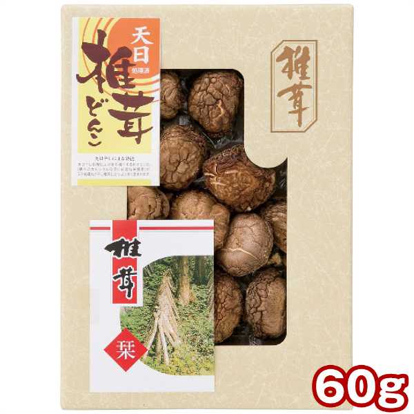 2026/08/25 更新厳選された九州の恵み 天日干しどんこ椎茸太陽の光を贅沢に浴びた肉厚などんこ椎茸は、凝縮された旨味と豊かな香りが格別です。大切な方への贈り物や、日々の食卓を格上げする逸品としてお選びください。■ 豊かな香りと深い旨味太陽の光を浴びることで生まれる凝縮された旨味は、煮物やお吸い物、炊き込みご飯の風味を劇的に引き立てます。■ 健康を想う食習慣天日干し処理により、体内で大切な働きをするビタミンD2が豊富に含まれており、日々の健康維持をサポートいたします。■ 料理を彩る肉厚の食感どんこ椎茸ならではの肉厚で弾力のある食感は、噛むほどに広がる深い味わいをお楽しみいただけます。■ 大切な方への贈り物に上質な素材は、ご挨拶や季節の贈り物としても大変喜ばれる一品です。 DISM & Co. VISUAL GALLERY カルシウムを骨に沈着させ強くする、ビタミンD2(腸内のカルシウム吸収に必要な栄養素)が、天日干し処理により、普通の椎茸より多く含まれています。■配送不可地域：北海道・沖縄・離島は配送不可■温度帯：常温■アレルゲン表示：（義務8品目）なし■アレルゲン表示：（推奨20品目）なし■賞味期限：製造日より常温約540日(最低保証：お届け先へ賞味期限1/2日以上確保できた状態でお届け)■規格：天日処理どんこ椎茸60g■サイズ(mm)：240×60×330■ギフト対応：・ギフト包装：〇・二重包装：〇・熨斗対応：〇・のし表書き：〇・のし名入れ：〇■発送の目安：ご注文後（決済確認後）、2-10営業日以内の発送予定。