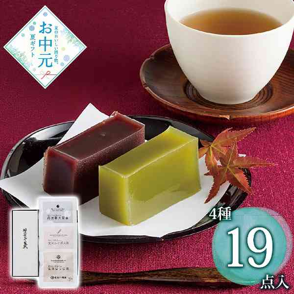 絹ごし羊羹 抹茶 1本 お茶 3種 詰め合わせ セット ギフト 高級 和菓子 羊羹 抹茶スイーツ お取り寄せ 手土産 お中元 贈り物 プレゼント