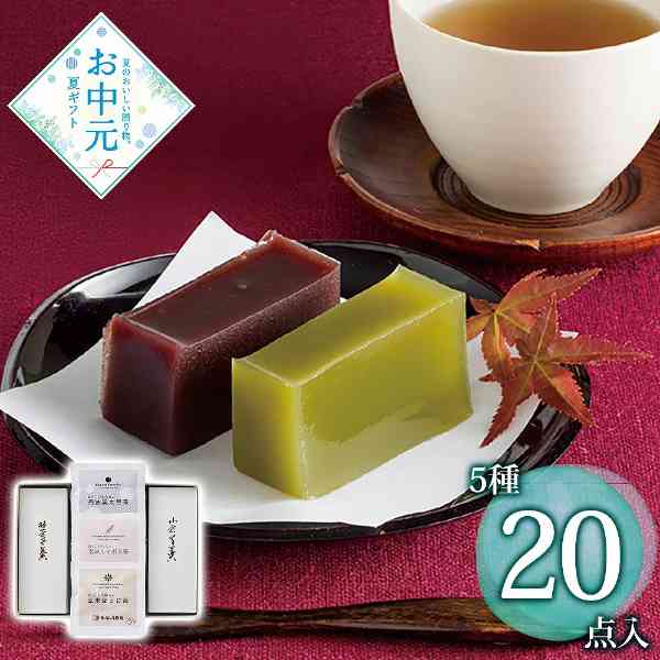 絹ごし羊羹 2本 お茶 3種 詰め合わせ セット 菓心谷常 十勝産小豆 和菓子 ギフト 手土産 お中元 贈り物 抹茶 小倉 丹波黒大豆茶 玄米ルイボス茶 玄米ほうじ茶 スイーツ 贈答用