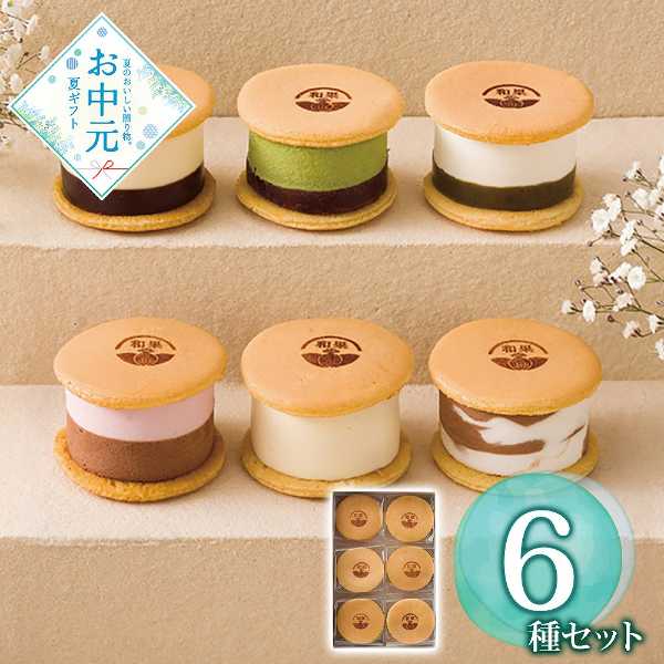 生どら焼き 和かろん 6個入 冷凍スイーツ ギフト お取り寄せ スイーツ 和菓子 詰め合わせ 個包装 和洋菓子 どらやき 贈り物 お祝い プレゼント 手土産 抹茶 ほうじ茶 あんバター チョコ カスタード