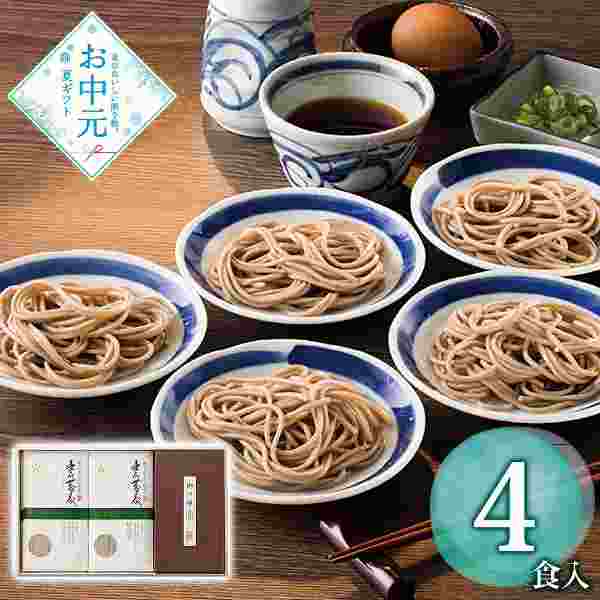 出石そば 乾麺 詰め合わせ セット 田中屋食品 プレミアム 蕎麦 兵庫県 名物 高級 木箱入 本格 ストレートつゆ付き ギフト 贈り物 お中元 内祝い 手土産