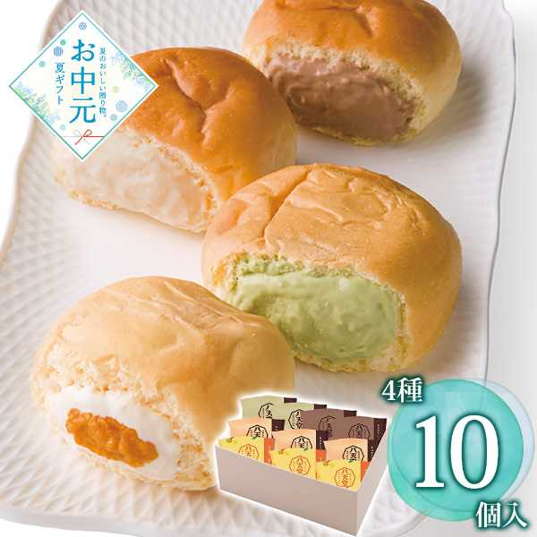 八天堂 くりーむパン 10個詰合せ 詰め合わせ セット カスタード マンゴー チョコレート 抹茶 冷凍 スイーツ ギフト 贈り物 お中元 お歳暮 内祝い 手土産 洋菓子 人気 デザート