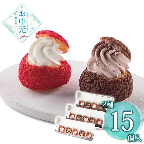 シュークリーム 詰め合わせ ギフト 芦屋 5/5 gobun no go ツインシュー セット 洋菓子 スイーツ デザート お中元 お歳暮 お祝い 内祝い 手土産 贈り物 高級 冷凍 食べ比べ