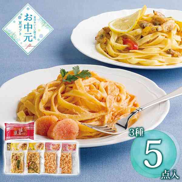 博多 やまや 辛子明太子 冷凍明太パスタ 詰め合わせ セット ギフト 贈り物 贈答用 明太子 アヒージョ クリーム パスタ フィットチーネ グルメ 食品 惣菜 食べ物 お祝い 内祝い お返し お中元 暑中見舞い