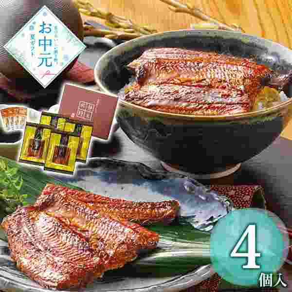 静岡産 うなぎ 蒲焼 静生旅鰻 カット 詰め合わせ セット ギフト 贈り物 プレゼント 冷凍 鰻 ウナギ 鰻重 鰻丼 贅沢 グルメ 贈答用 お中元 お歳暮 内祝い