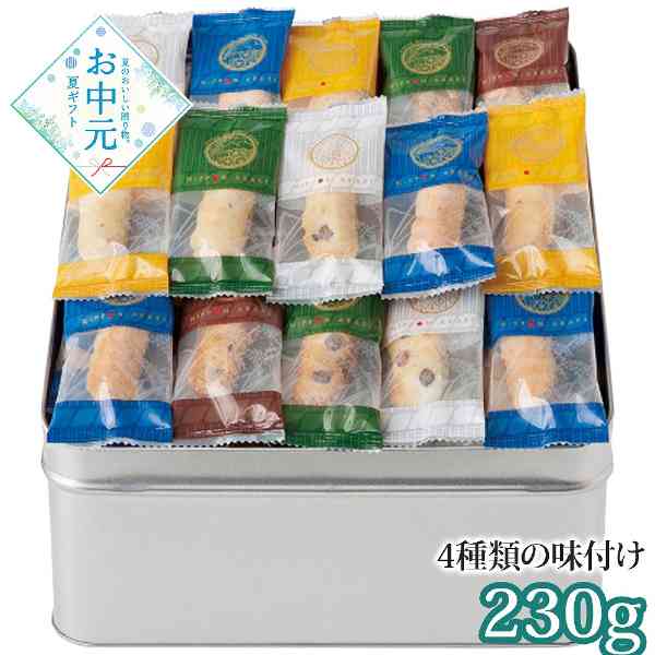 あられ おかき 詰め合わせ ギフト 百菓匠まえだ にっぽんあられ 4種 食べ比べセット 和菓子 米菓 手土産 贈り物 お中元 お歳暮 内祝い 法事 お供え 贈答用