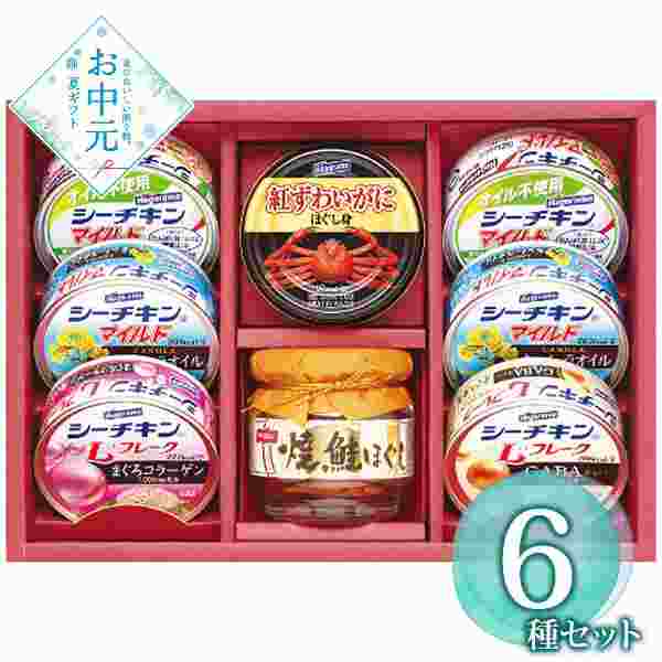 はごろもフーズ シーチキン 詰め合わせ セット VX-30D ギフト 贈答用 贈り物 紅ずわいがに 焼鮭ほぐし バラエティギフト 缶詰 瓶詰 水産加工品 内祝い お祝い お返し 挨拶 手土産 常温保存 長期保存