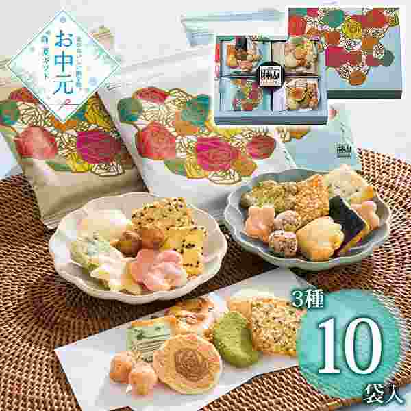 赤坂柿山 あられ おかき 詰め合わせ ななこ 夏 限定 ギフト 和菓子 個包装 詰合せ 手土産 お中元 暑中見舞い 残暑見舞い 高級 お取り寄せ スイーツ 贈り物 挨拶 菓子折り