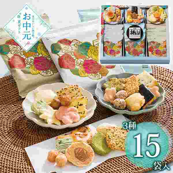 赤坂柿山 ななこ 夏 あられ おかき 詰め合わせ セット 個包装 手土産 ギフト 高級 和菓子 お菓子 お取り寄せ 贈り物 夏ギフト 贈答品 柿山 詰め合せ