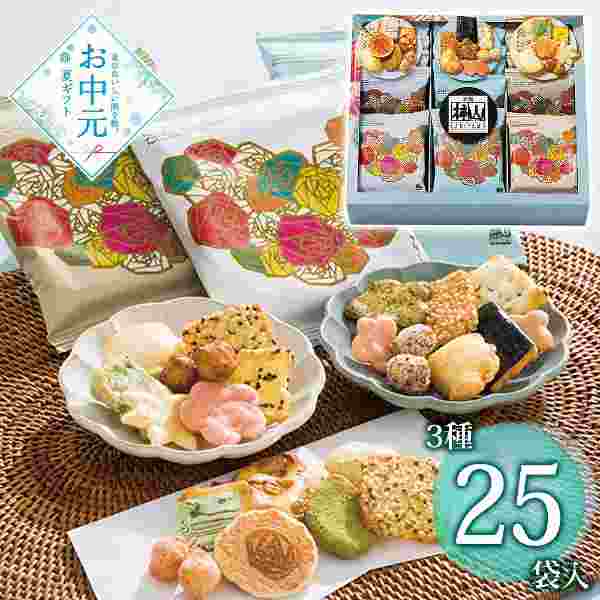 赤坂柿山 ななこ 夏 あられ おかき 詰め合わせ セット 個包装 高級 和菓子 手土産 お中元 暑中見舞い 残暑見舞い ギフト 贈答用 季節限定 贈り物 お取り寄せ