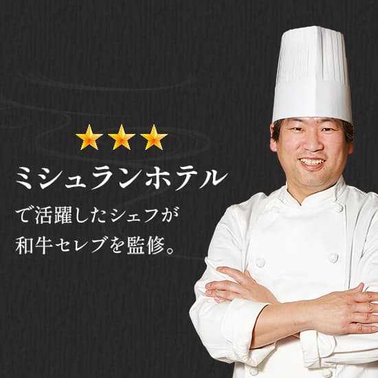 国産牛 リブロース すき焼き用 300g 牛肉 和牛 スライス肉 ギフト お取り寄せ グル...