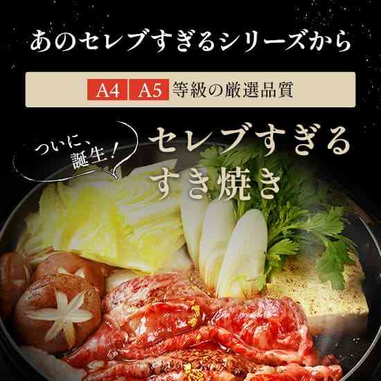 黒毛和牛 リブロース すき焼き用 600g 300g×2P 牛肉 高級 ブランド牛 肉 お取り寄せ グルメ ギフト 誕生日 贈り物 プレゼント お祝い 内祝い お返し お中元 お歳暮 ddiissmm-10044869 DISM & Co. サンプル画像3