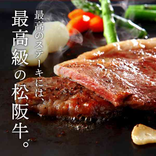 松阪牛 A5等級 赤身 ステーキ 100g 4枚セット 牛肉 和牛 高級肉 お取り寄せグルメ 伊藤牧場 厳選 霜降り ギフト プレゼント 贈答用 贈り物 内祝い お祝い 誕生日 お歳暮 お中元 ddiissmm-10045014 DISM & Co. サンプル画像3