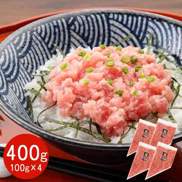 健康と美味しさを両立した特別なマグロたたき■トランス脂肪酸ゼロの安心感一般的なネギトロに使用される植物油脂を一切使用せず、贅沢に100％オリーブオイルを使用。健康を気遣うご家族にも安心してお召し上がりいただけます。■プロが認めた極上のとろける食感マグロのプロが選び抜いた素材を丁寧にたたきにしました。口に入れた瞬間に広がるマグロ本来の濃厚な旨味と、オリーブオイルが引き立てる上品なコクをご堪能ください。■食卓を彩る万能な美味しさ解凍するだけで、豪華な海鮮丼や手巻き寿司に早変わり。忙しい日の夕食から、大切な方への贈り物まで、幅広いシーンで喜ばれる逸品です。 DISM & Co. VISUAL GALLERY マグロ商品の中でも根強い人気のマグロたたき。ネギトロ製品に使われる油分を贅沢に100％オリーブオイルを使用することでトランス脂肪酸ゼロを実現しました。マグロのプロが素材・原料から製造工程に至るまで細部にこだわり抜いた本品は、ご家庭で贅沢な食品を彩る、贈り物としても大変喜ばれる逸品です。■配送不可地域：北海道・沖縄・離島は配送不可■温度帯：冷凍■原材料名／食品添加物：マグロ(インドネシア、台湾、その他)、食用オリーブ油/pH調整剤、トレハロース、酸化防止剤(V.C、V.E)■アレルゲン表示：（義務8品目）なし■アレルゲン表示：（推奨20品目）なし■賞味期限：出荷日より冷凍30日(最低保証：約27日)■規格：マグロたたき 400g(100g×4パック)■箱サイズ(mm)：245×205×130■ギフト対応：・ギフト包装：×・二重包装：×・熨斗対応：〇・のし表書き：×・のし名入れ：×■発送の目安：ご注文後（決済確認後）、5営業日以内の発送予定。■備考：のしは短冊シールのしのみの対応となります。包装は簡易包装。