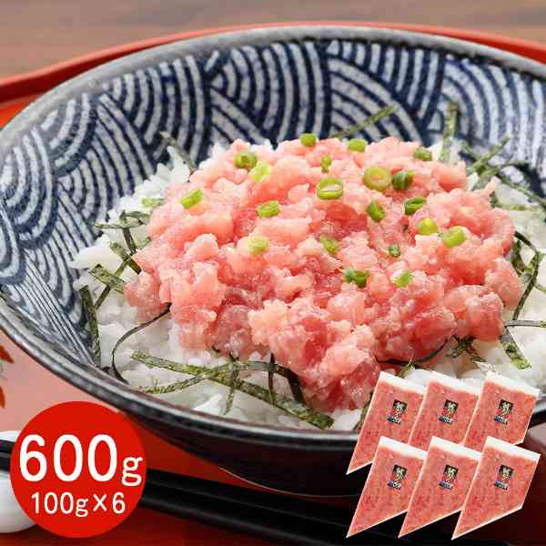 健康と美味しさを両立！オリーブオイル仕立ての極上マグロたたき■ 身体に優しいトランス脂肪酸ゼロ一般的なネギトロに使用される植物油脂を一切排除し、贅沢に100％オリーブオイルを使用。健康を気遣う方にも安心してお召し上がりいただける、こだわりの逸品です。■ マグロのプロが認めた極上の味わいマグロ本来の濃厚な旨味と、オリーブオイルの芳醇な香りが絶妙に調和。口の中でとろけるような食感は、一度食べたら忘れられない贅沢な体験をお届けします。■ 毎日の食卓が特別なシーンに早変わり解凍するだけで、本格的な海鮮丼や手巻き寿司が完成。忙しい日のおかずとしてはもちろん、急な来客時のおもてなしや、大切な方への贈り物としても大変喜ばれます。 DISM & Co. VISUAL GALLERY マグロ商品の中でも根強い人気のマグロたたき。ネギトロ製品に使われる油分を贅沢に100％オリーブオイルを使用することでトランス脂肪酸ゼロを実現しました。マグロのプロが素材・原料から製造工程に至るまで細部にこだわり抜いた本品は、ご家庭で贅沢な食品を彩る、贈り物としても大変喜ばれる逸品です。■配送不可地域：北海道・沖縄・離島は配送不可■温度帯：冷凍■原材料名／食品添加物：マグロ(インドネシア、台湾、その他)、食用オリーブ油/pH調整剤、トレハロース、酸化防止剤(V.C、V.E)■アレルゲン表示：（義務8品目）なし■アレルゲン表示：（推奨20品目）なし■賞味期限：出荷日より冷凍30日(最低保証：約27日)■規格：マグロたたき 600g(100g×6パック)■箱サイズ(mm)：245×205×130■ギフト対応：・ギフト包装：×・二重包装：×・熨斗対応：〇・のし表書き：×・のし名入れ：×■発送の目安：ご注文後（決済確認後）、5営業日以内の発送予定。■備考：のしは短冊シールのしのみの対応となります。包装は簡易包装。