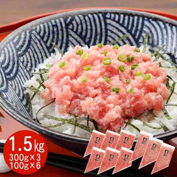 健康と美味しさを追求した極上のマグロたたきマグロのプロが厳選した素材に、贅沢な100％オリーブオイルを配合。トランス脂肪酸ゼロを実現し、体に優しく濃厚なコクと滑らかな口どけを両立させました。ご家庭の食卓を華やかに彩る、至福のひとときをお届けします。選ばれる3つの理由・トランス脂肪酸ゼロ：健康を気遣う方にも安心のヘルシーな油分を使用。・プロの目利き：厳選されたマグロを使用し、品質と鮮度に徹底的にこだわりました。・圧倒的な美味しさ：オリーブオイルが引き出すマグロ本来の旨味と、とろける食感。 DISM & Co. VISUAL GALLERY マグロ商品の中でも根強い人気のマグロたたき。ネギトロ製品に使われる油分を贅沢に100％オリーブオイルを使用することでトランス脂肪酸ゼロを実現しました。マグロのプロが素材・原料から製造工程に至るまで細部にこだわり抜いた本品は、ご家庭で贅沢な食品を彩る、贈り物としても大変喜ばれる逸品です。■配送不可地域：北海道・沖縄・離島は配送不可■温度帯：冷凍■原材料名／食品添加物：マグロ(インドネシア、台湾、その他)、食用オリーブ油/pH調整剤、トレハロース、酸化防止剤(V.C、V.E)■アレルゲン表示：（義務8品目）なし■アレルゲン表示：（推奨20品目）なし■賞味期限：出荷日より冷凍30日(最低保証：約27日)■規格：マグロたたき 1.5kg(300g×3パック、100g×6パック）■箱サイズ(mm)：235×325×160■ギフト対応：・ギフト包装：×・二重包装：×・熨斗対応：〇・のし表書き：×・のし名入れ：×■発送の目安：ご注文後（決済確認後）、5営業日以内の発送予定。■備考：のしは短冊シールのしのみの対応となります。包装は簡易包装。