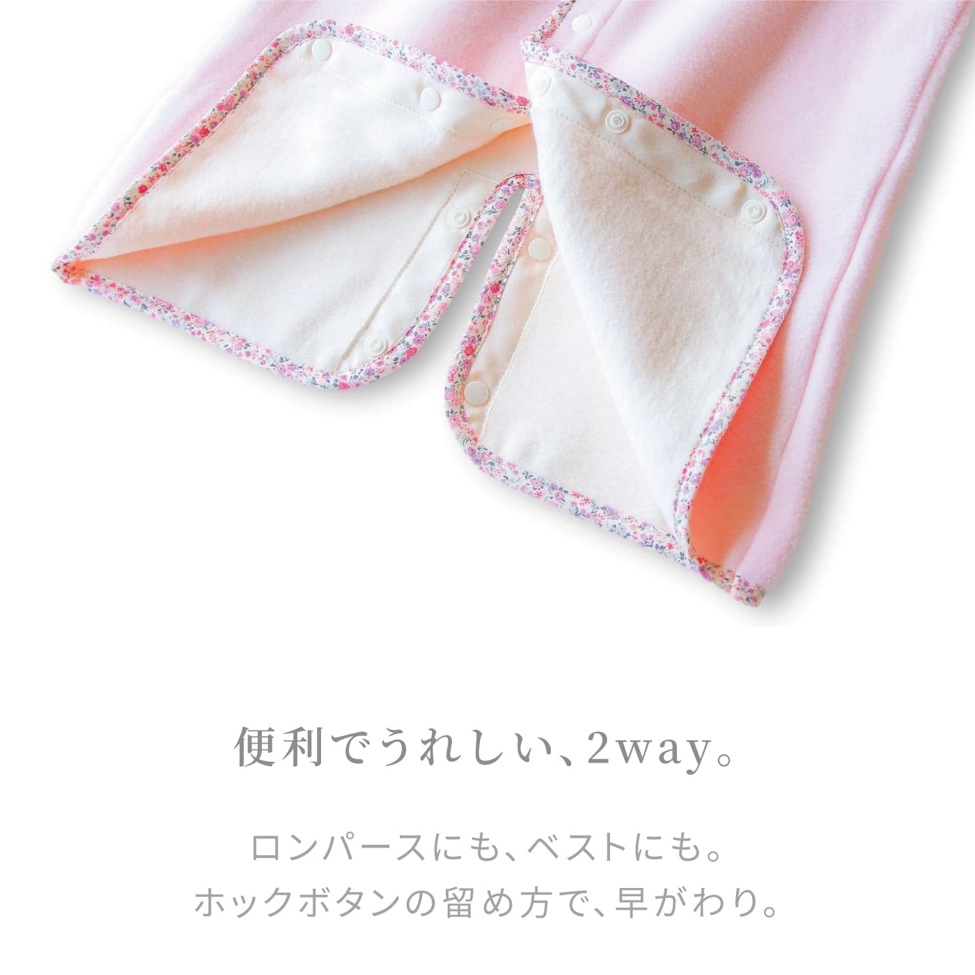 はぐまむ 綿毛布 スリーパー ベビー 39×55 秋 冬 毛布 着る毛布 綿100% 赤ちゃん 子供 出産祝い 日本製