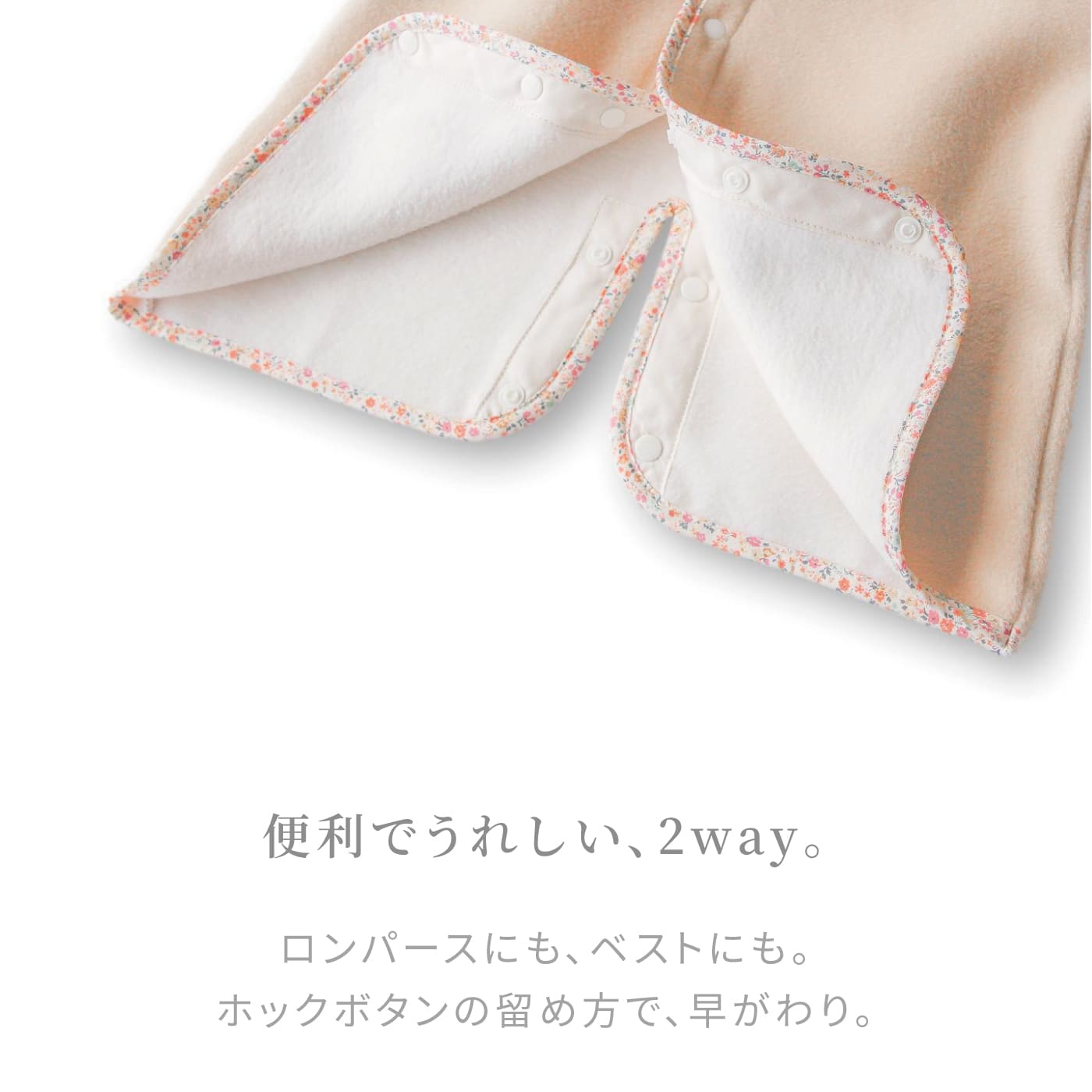 はぐまむ 綿毛布 スリーパー ベビー 39×55 秋 冬 毛布 着る毛布 綿100% 赤ちゃん 子供 出産祝い 日本製