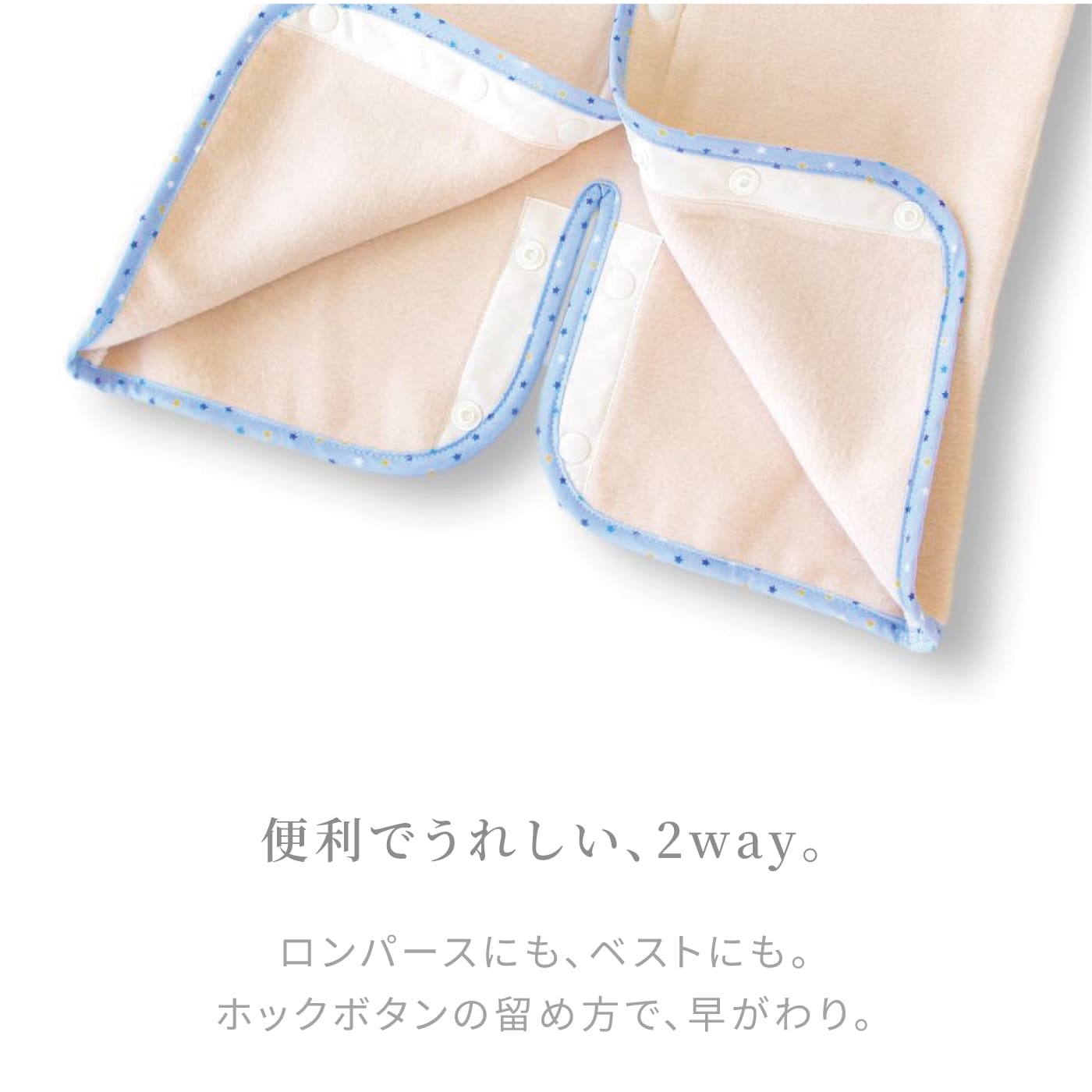 はぐまむ 綿毛布 スリーパー ベビー キッズ ジュニア 袖なし 秋 冬 毛布 着る毛布 綿100% 新生児 赤ちゃん 子供 出産祝い 日本製 3