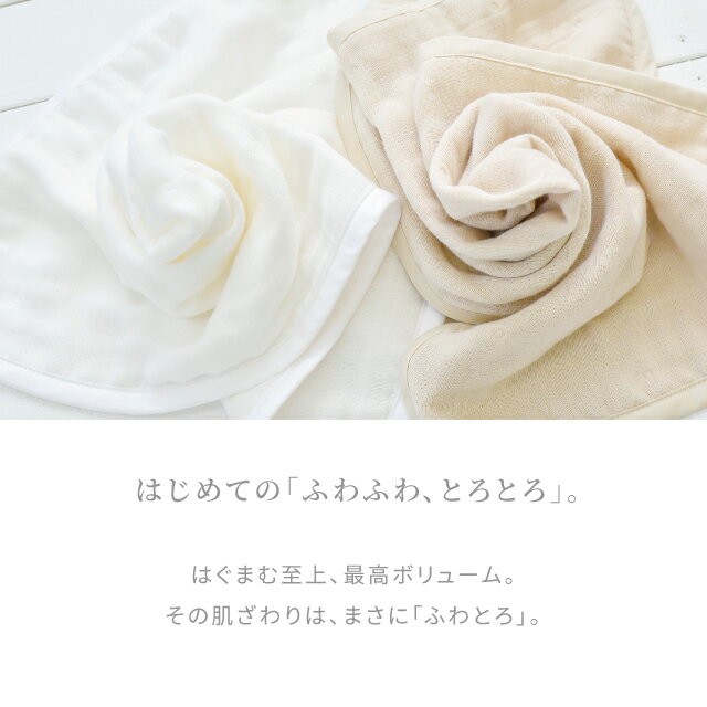 はぐまむガーゼケットおくるみ
