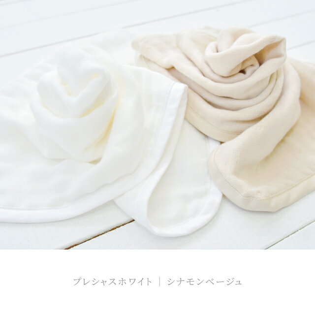 はぐまむガーゼケットおくるみ