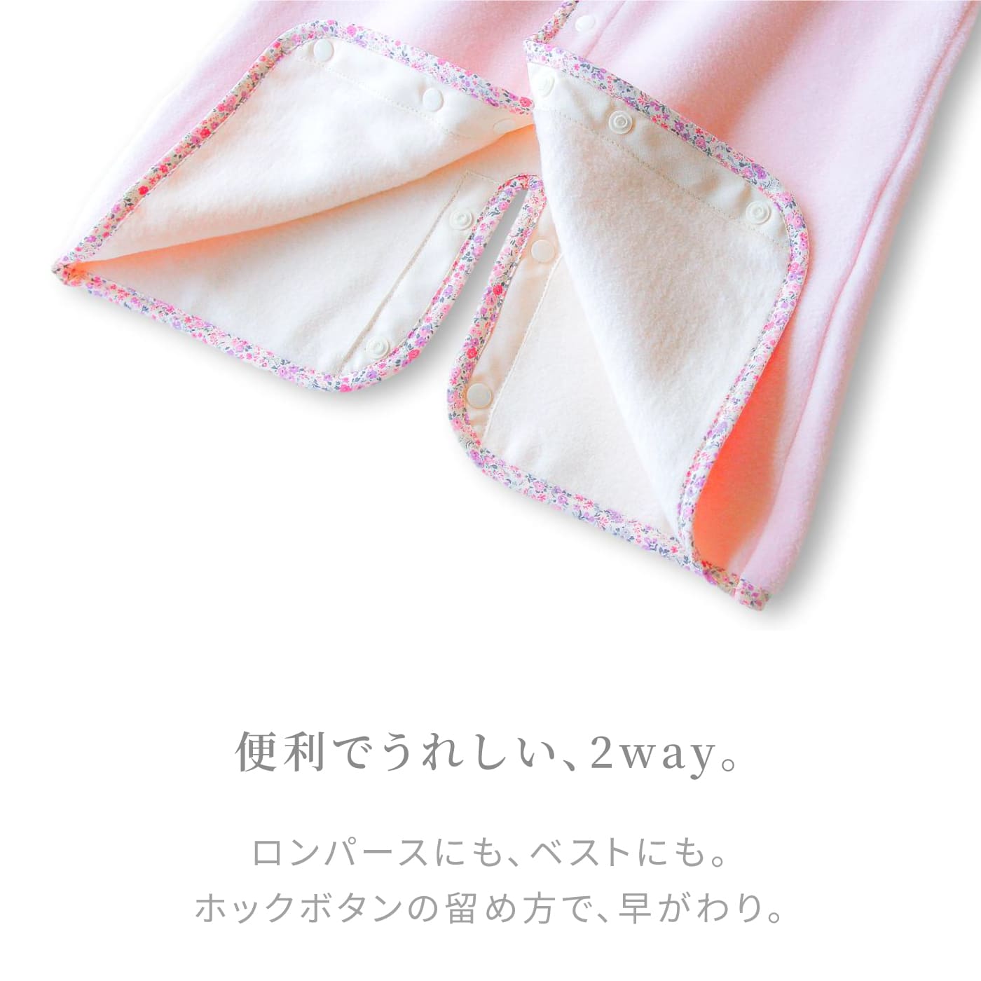 【-5%！11/30まで】はぐまむ綿毛布スリーパージュニア2way日本製着る毛布子供キッズ秋冬