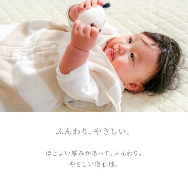 敷きパッド 敷パッド キルトパット 子供 園児 出色 送料無料 はぐまむ 赤ちゃん 70 1 ベビー クリーム 保育園 キルトパッド 日本製