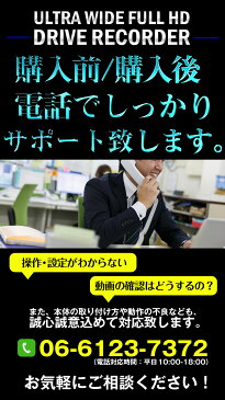 【店内クーポンで10%OFF】ドライブレコーダー 400万画素 超広角ウルトラワイドフルHDドラレコ GPS搭載 HDR 駐車監視