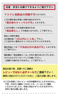 【4月27日より順次発送】マスク 50枚 白 送料無料 国内発送 大人用 使い捨て 簡易包装 箱なし 普通サイズ 2サイズ展開 小さめサイズ もあり 小さめ 子供用 サージカルマスク 不織布 ホワイト 花粉症 dz082