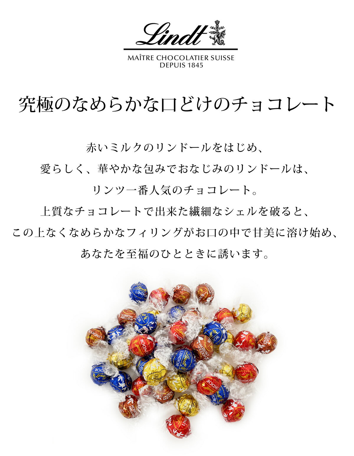 リンツリンドールゴールド箱入り4種類48個入りチョコレート配るお菓子個包装詰め合わせ小分けlindtプレゼントおかしミルクチョコ洋菓子個装おやつお茶菓子クリスマスパーティーで配れるチョコ大量大容量600gハロウィン