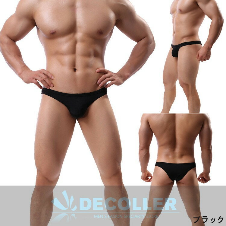 ビキニ メンズ ハーフバック ストレッチ ローライズ 男性下着 パンツ セクシーイン...