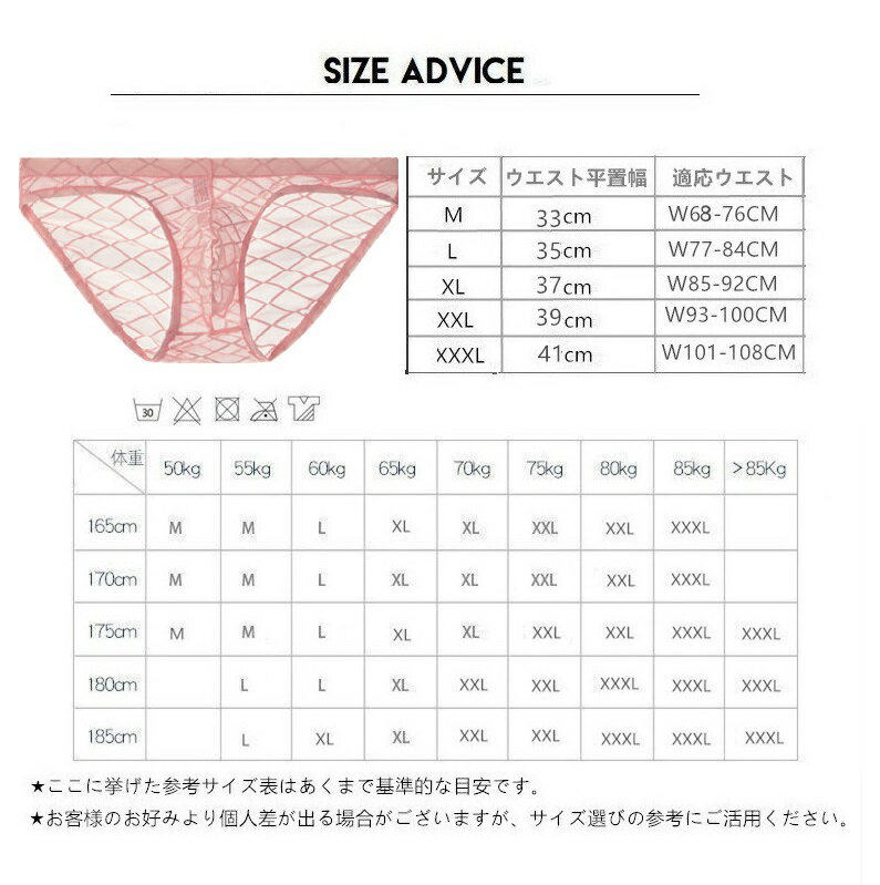 メンズビキニ 男性下着 メンズ ローライズイン...の紹介画像2