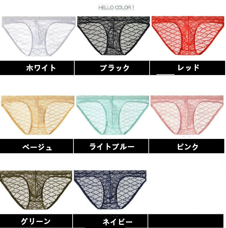 メンズビキニ 男性下着 メンズ ローライズイン...の紹介画像3