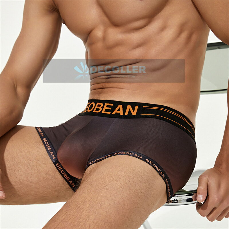 メンズボクサー グラデーション柄 ストレッチ素...の紹介画像3