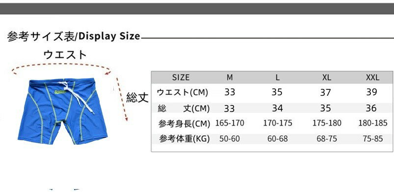 水着 メンズ ロングスパッツ型 スイムウェア ...の紹介画像2