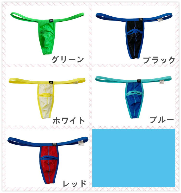 Tバック メンズ フロント割れ タンガ メンズインナー セクシーインナー 男性下着 u...