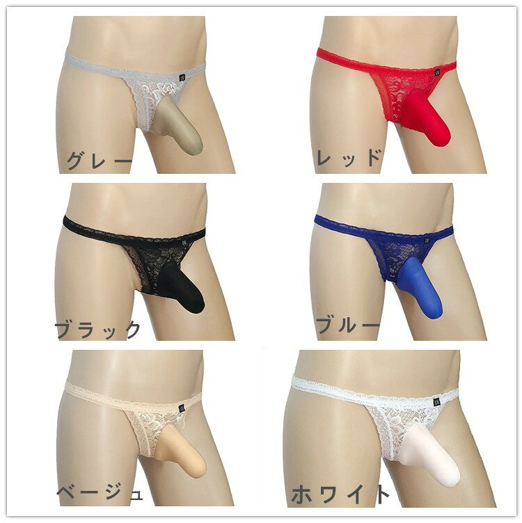 Yバック Oバック メンズ 花柄レース ゾウさん 男性下着 フリー um-w210